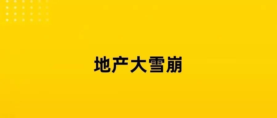 �n���خa(ch��n)ѩ������������ȫ��