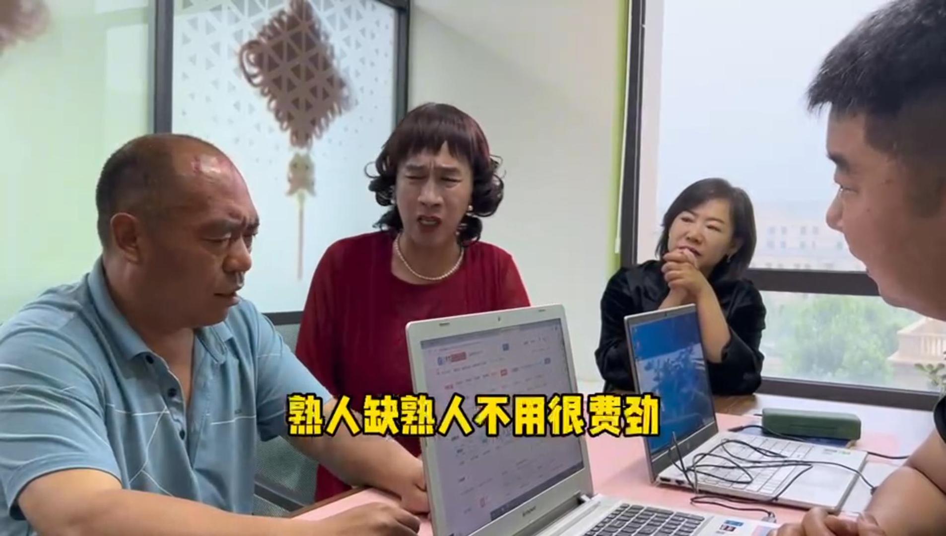 ���ݶ������v������˾������-���ϰ��ӽ��O(sh��)